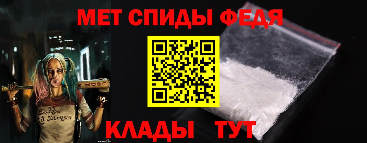 Липецк  Амфетамин 98%  АМФ  Вход с VPN 