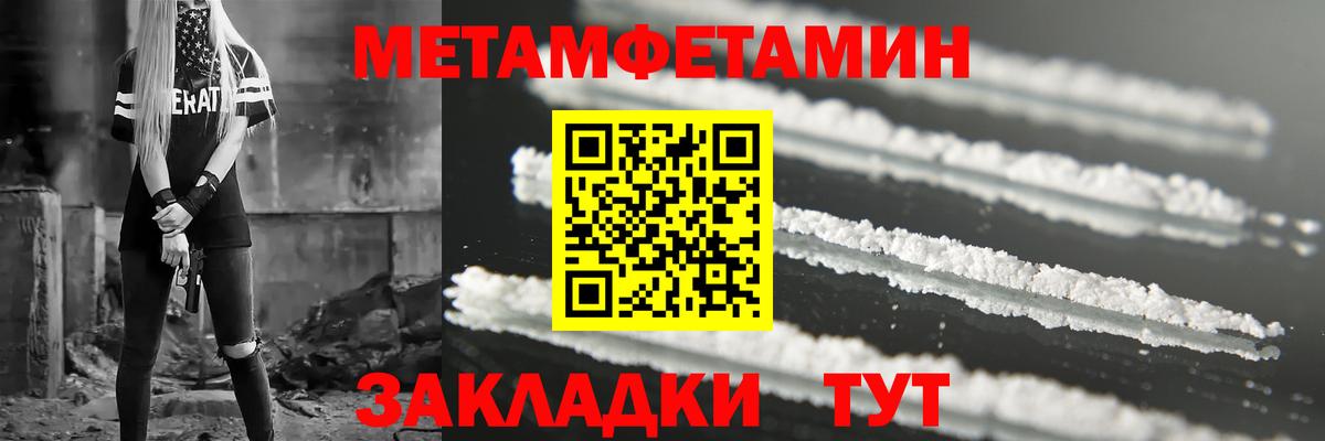 Amphetamine Розовый Липецк