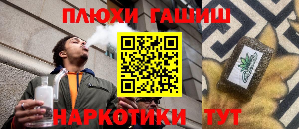 ГАШИШ Ice-O-Lator Липецк