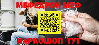таблы Бугуруслан
