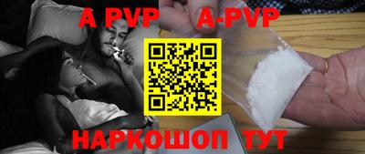 молекула духа Будённовск