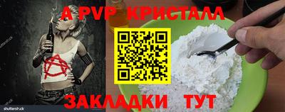 молекула духа Будённовск