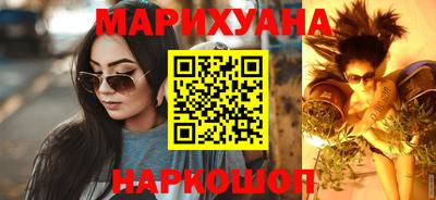 молекула духа Будённовск
