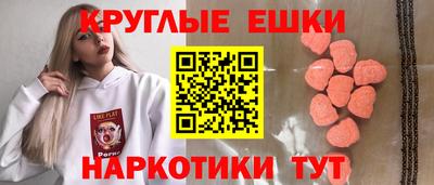 таблы Бугуруслан