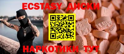 таблы Бугуруслан