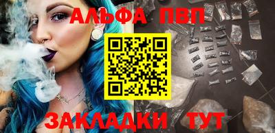 молекула духа Будённовск