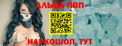 молекула духа Будённовск