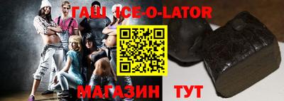 таблы Бугуруслан