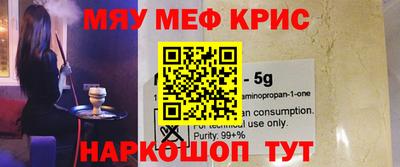 таблы Бугуруслан