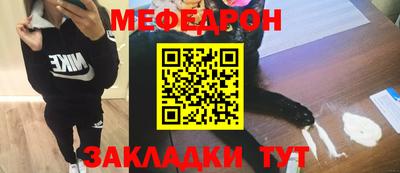 таблы Бугуруслан