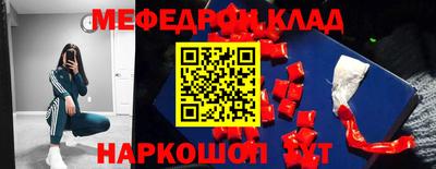 таблы Бугуруслан