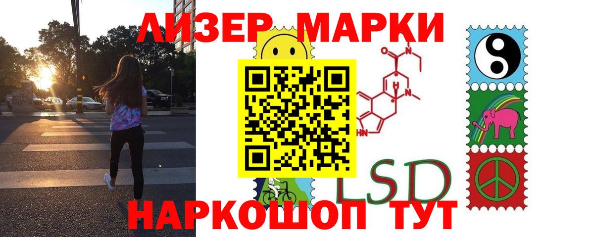 Лсд 25 экстази ecstasy  ЛСД экстази кислота  Вход с VPN  Липецк 