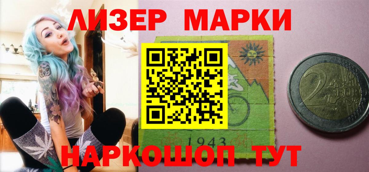 LSD-25 экстази кислота Липецк