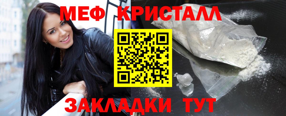 МЕФ Липецк