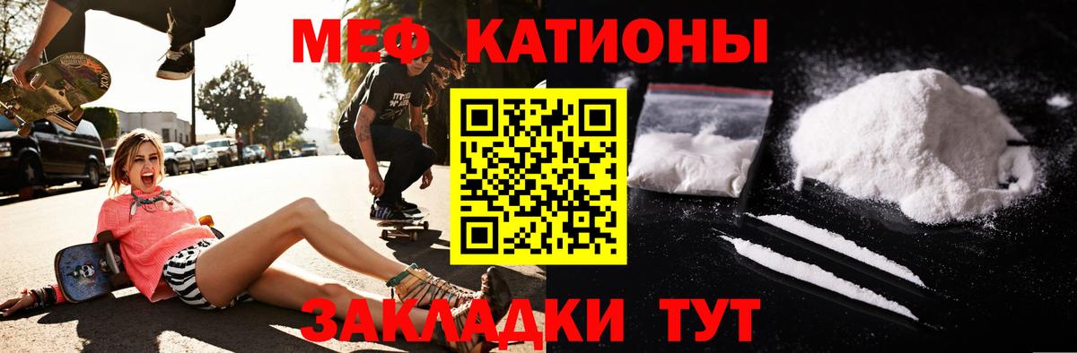Липецк  Мефедрон мяу мяу  где можно купить   МЯУ-МЯУ  Меф mephedrone  Вход с VPN 