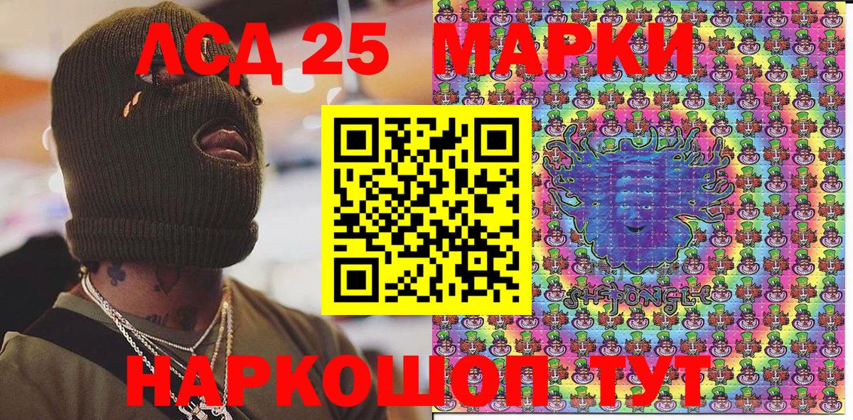 Марки N-bome 1,8мг Липецк
