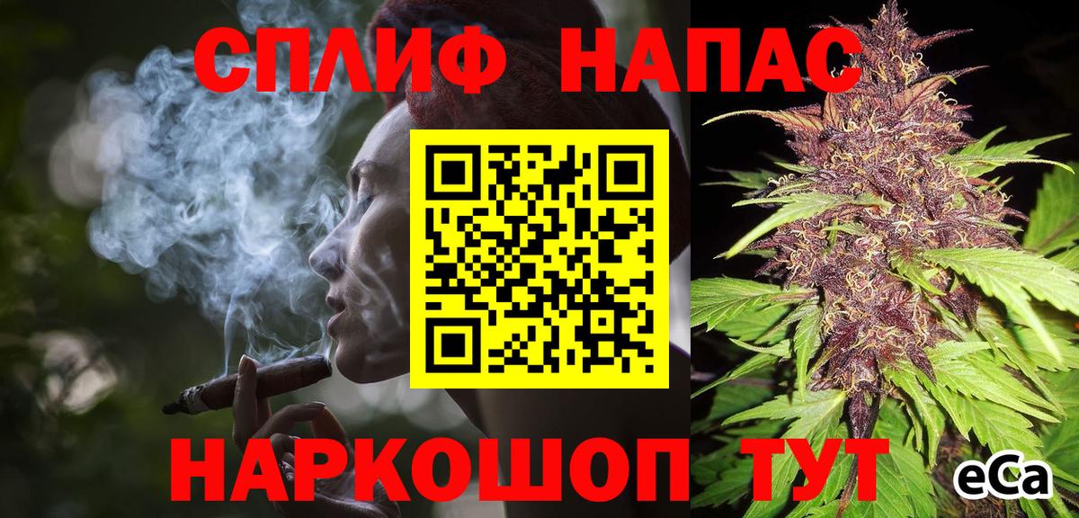 Каннабис гибрид  Канабис индика  Липецк  Вход с VPN  Бошки Шишки OG Kush 